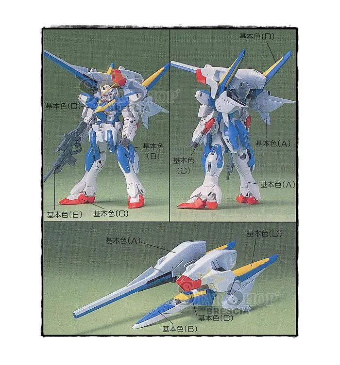 GUNDAM - 1/100 V2 Buster Model Kit High Grade HG