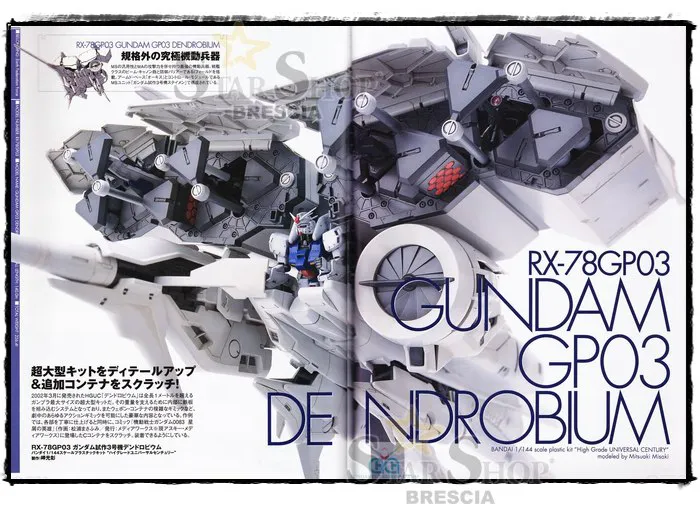 GUNDAM - 1/144 RX-78 GP03 Dendrobium Model Kit HGUC # 028