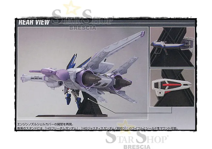 GUNDAM - 1/144 Meteor Unit + Freedom Model Kit High Grade HG