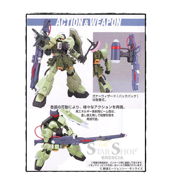 GUNDAM - 1/144 Gunner Zaku Warrior High Grade Model Kit HG