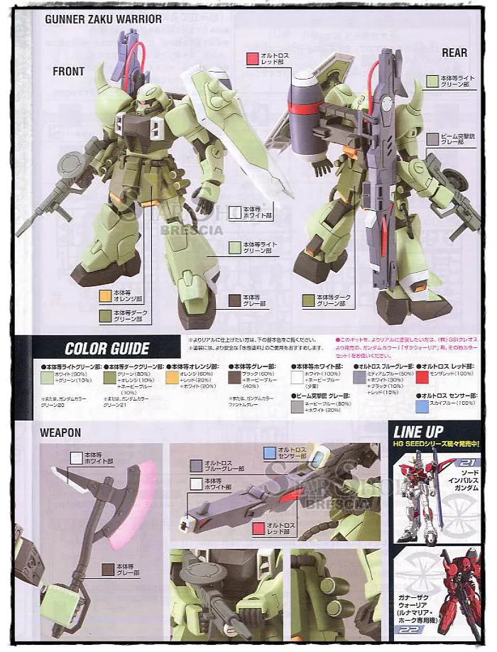 GUNDAM - 1/144 Gunner Zaku Warrior High Grade Model Kit HG