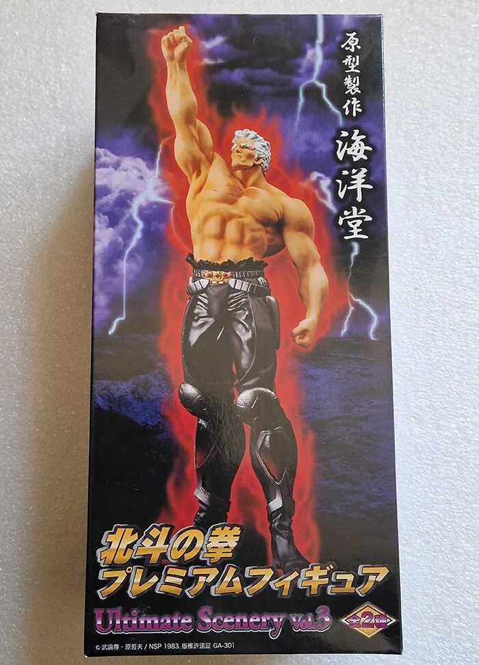 HOKUTO NO KEN - Ultimate Scenery Vol. 3 - Raoh Pvc Figure