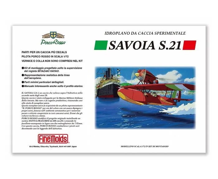 PORCO ROSSO - 1/72 Savoia S.21 Seaplane Fighter Model Kit