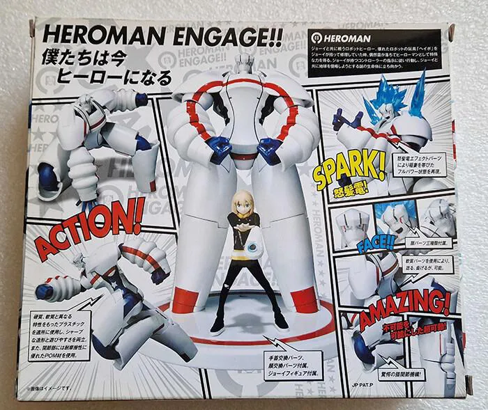 HEROMAN - Heroman Robot Spirits Damashii Action Figure