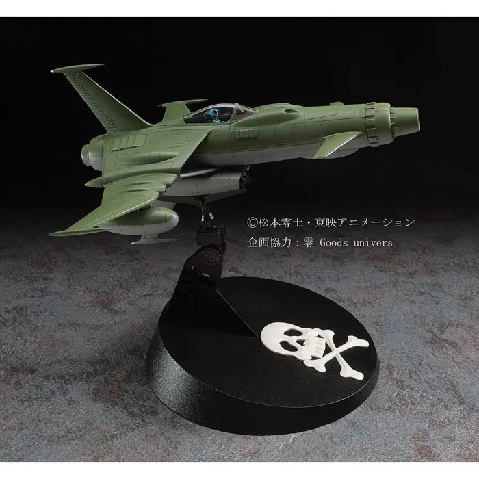 CAPITAN HARLOCK - Captain Harlock 1/72 Space Wolf SW-190 Model Kit