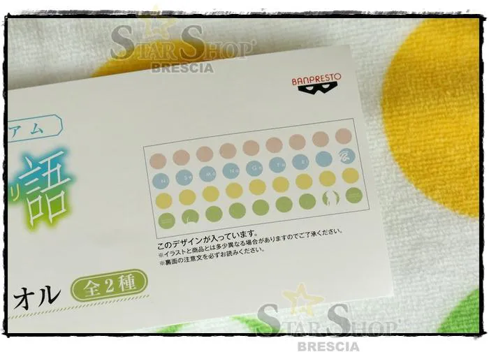 BAKEMONOGATARI - Nisemonogatari Sport Towel - Salvietta - Ichiban Kuji