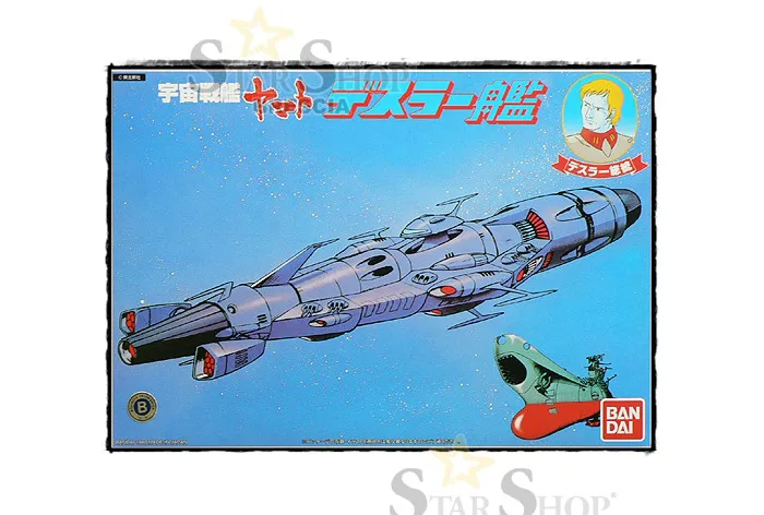 YAMATO STAR BLAZERS - Dessler's Flagship Model Kit