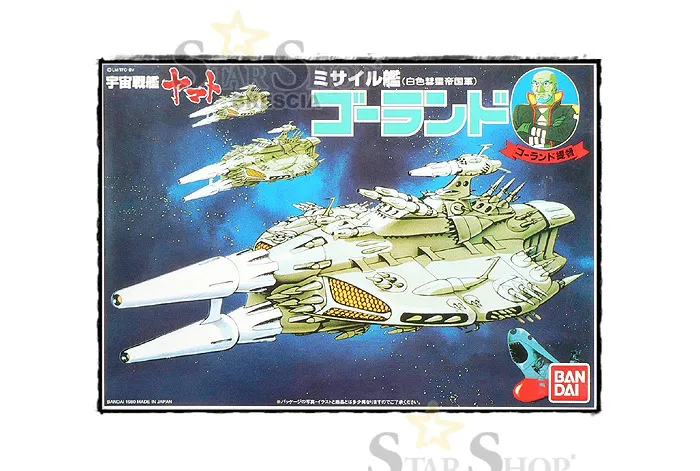 YAMATO STAR BLAZERS - Admiral Gorland's White Comet Empire Missile Ship Model Kit