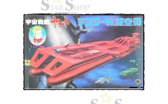 YAMATO STAR BLAZERS - Dessler's Battle Carrier Model Kit