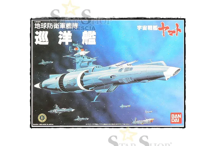 YAMATO STAR BLAZERS - Earth Defense Forces Cruiser Model Kit