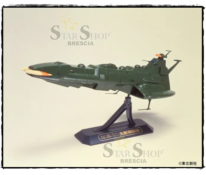 YAMATO STAR BLAZERS - 1/2400 Gamiras Large Combat Ship Model Kit