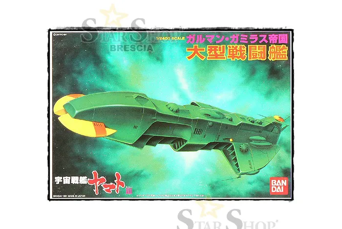 YAMATO STAR BLAZERS - 1/2400 Gamiras Large Combat Ship Model Kit