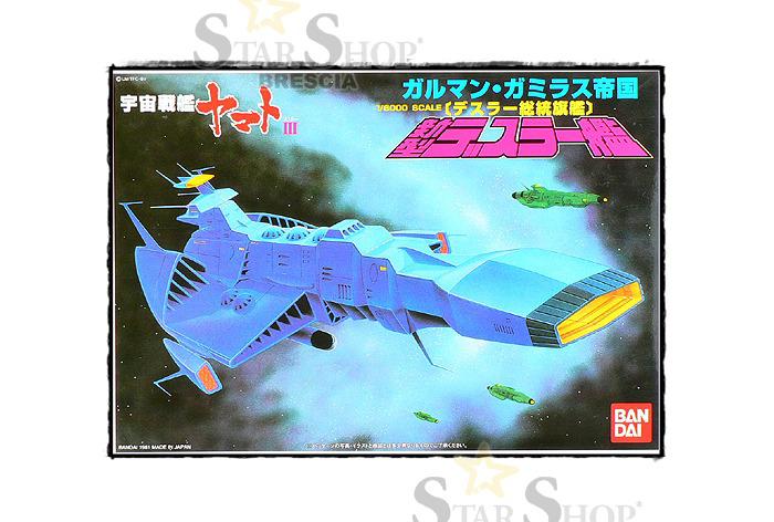 YAMATO STAR BLAZERS - 1/6000 Dessler's New Gamiras Flagship Model Kit