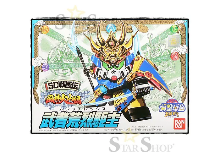 GUNDAM SD - BB #051 Musha Alex Model Kit