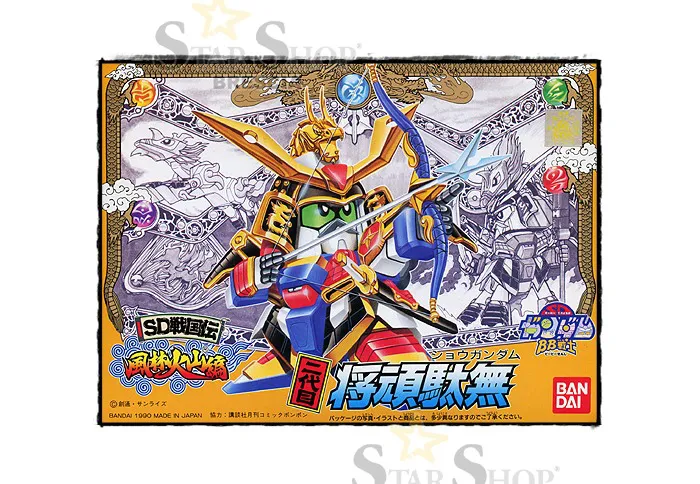 GUNDAM SD - BB #054 2nd Shou Model Kit