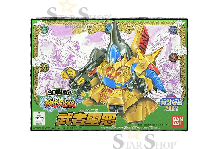 GUNDAM SD - BB #060 Musha The-O Model Kit