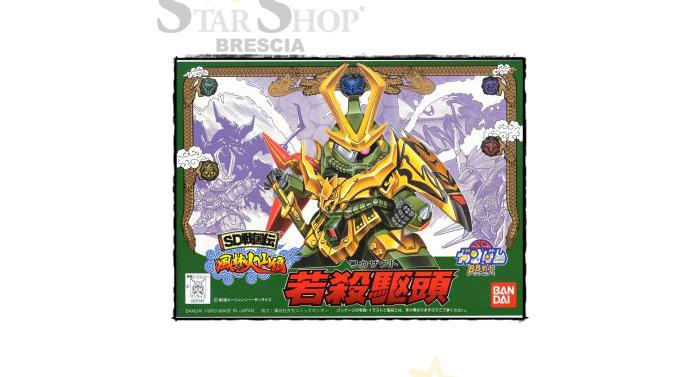 GUNDAM SD - BB #065 Waka Zaku To Model Kit