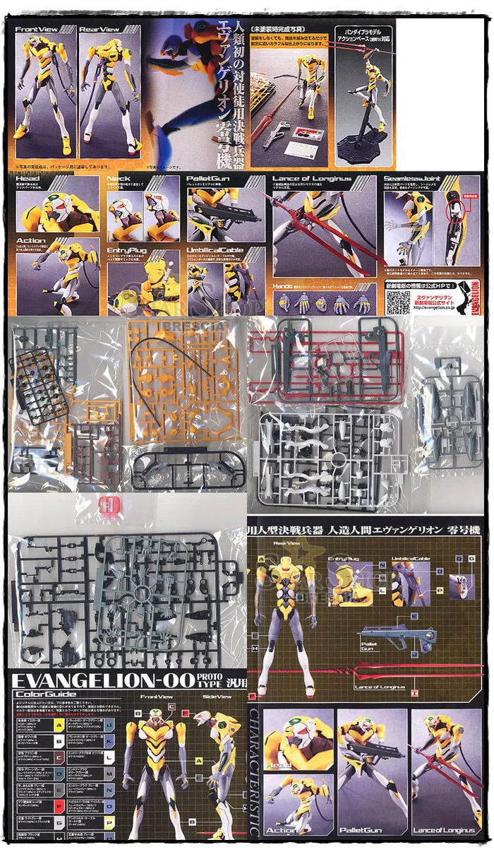 EVANGELION - EVA-00 Rebuild of Evangelion Ver. Model Kit