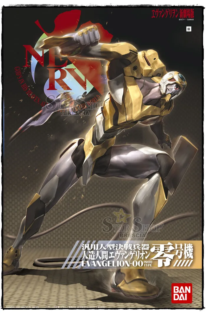 EVANGELION - EVA-00 Rebuild of Evangelion Ver. Model Kit