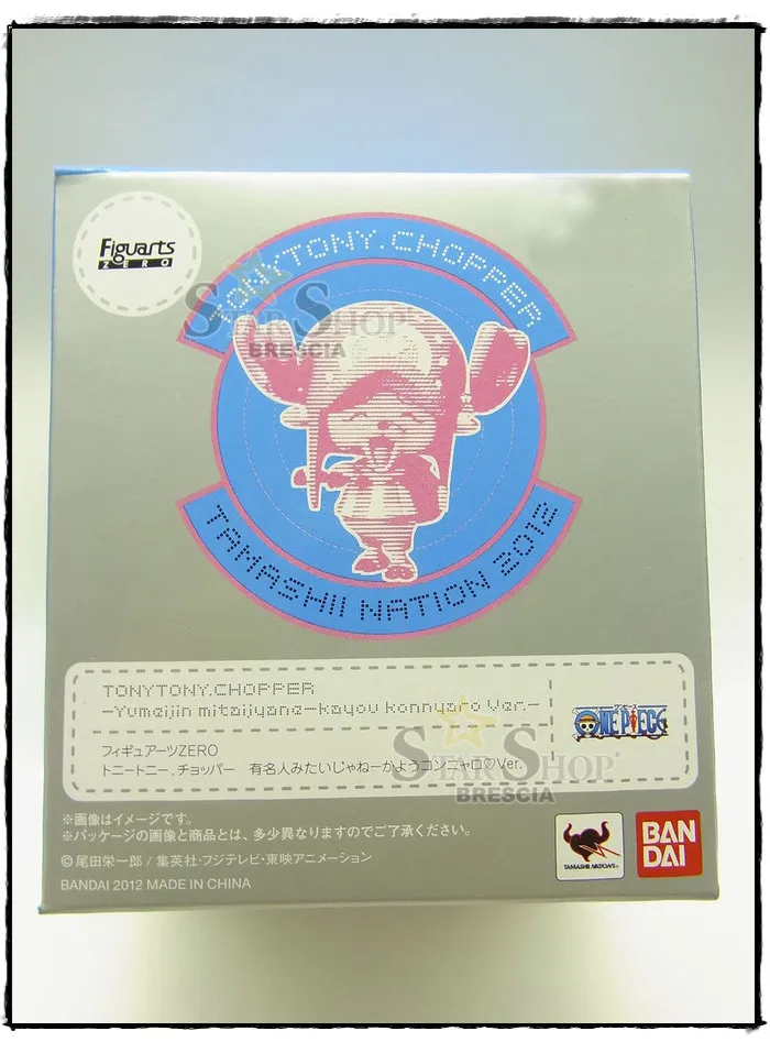 ONE PIECE - Figuarts ZERO Tony Tony Chopper New World Ver. Tamashii Exclusive Static Figure