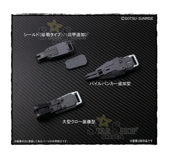 GUNDAM BUILDERS PARTS - 1/144 System Weapon 003 Model Kit