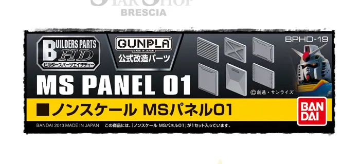 GUNDAM BUILDERS PARTS - MS Panel 01 Model Kit
