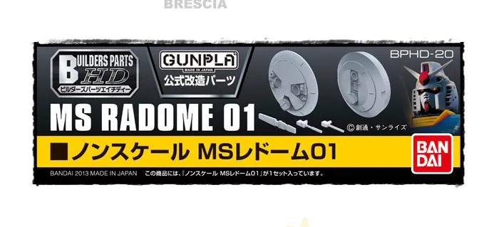 GUNDAM BUILDERS PARTS - MS Radome 01 Model Kit