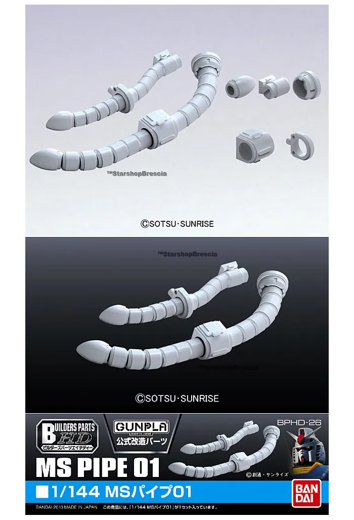 GUNDAM BUILDERS PARTS HD - 1/144 MS Pipe 01 Model Kit