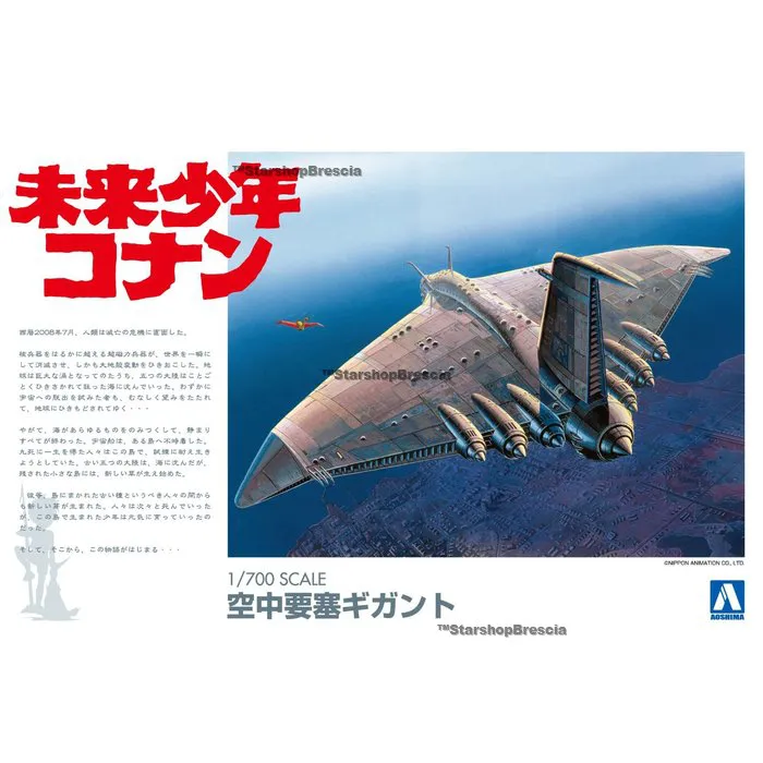 CONAN THE BOY IN FUTURE - Gigant 1/700 Model Kit