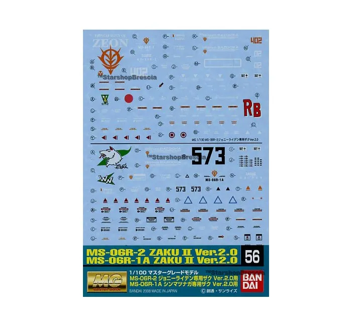 GUNDAM - 1/100 GD-56 MG MS-06R & MS-06R-1A Zaku Ver.2.0 Decals