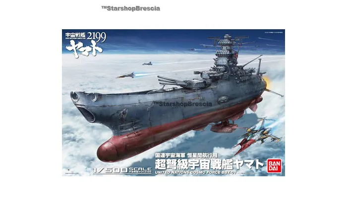 YAMATO STAR BLAZERS 2199 - 1/500 Space Battleship Yamato Model Kit