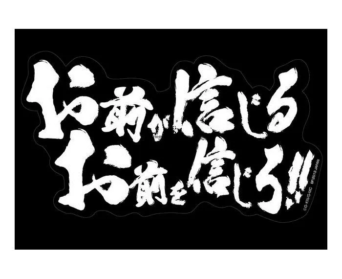 GURREN LAGANN - Clear files & sticker Set B - Ichiban Kuji