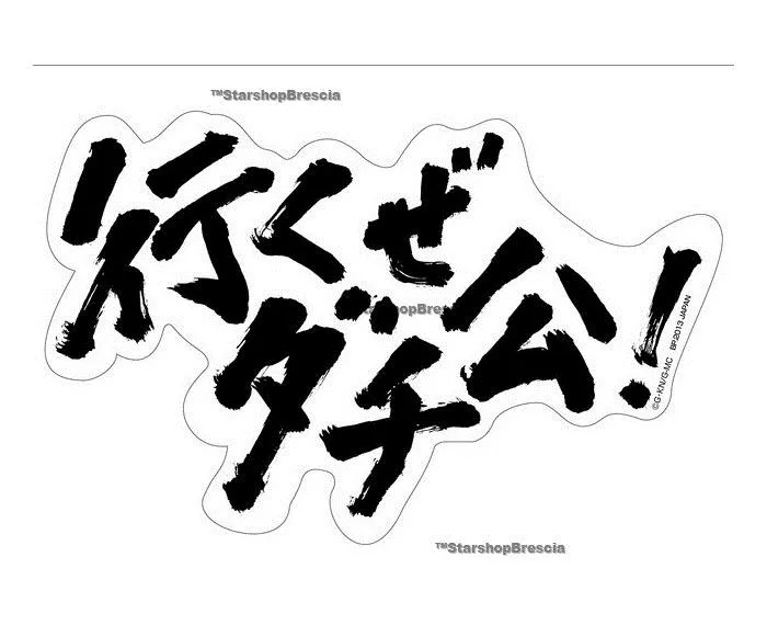 GURREN LAGANN - Clear files & sticker Set D - Ichiban Kuji