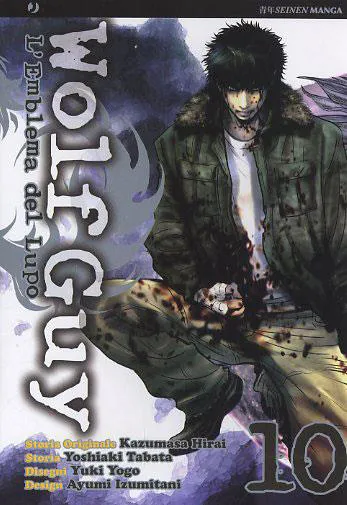 WOLF GUY 10