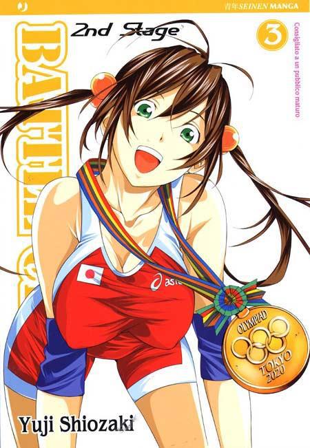 BATTLE CLUB 2nd STAGE 3