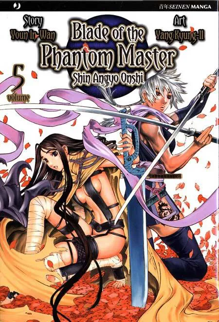 BLADE OF THE PHANTOM MASTER SHIN ANGYO ONSHI 05