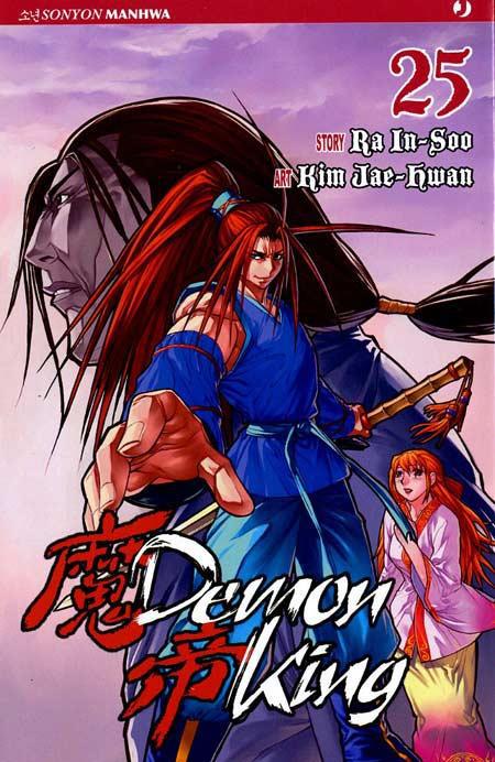 DEMON KING 25