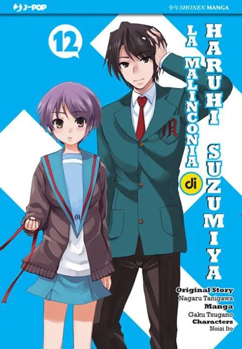 LA MALINCONIA DI HARUHI SUZUMIYA 12