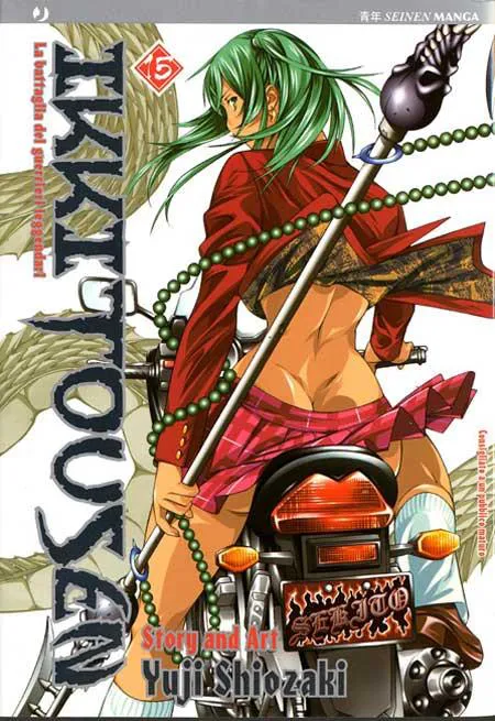 IKKITOUSEN 15