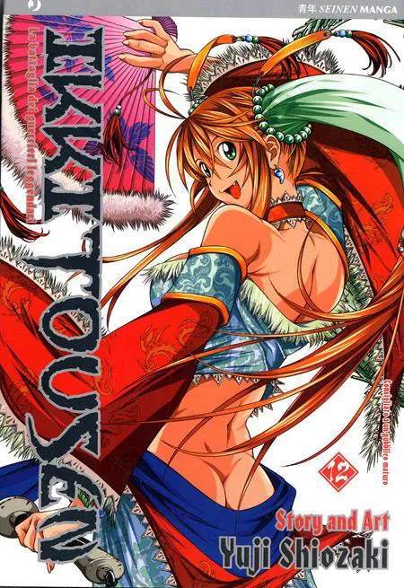 IKKITOUSEN 12