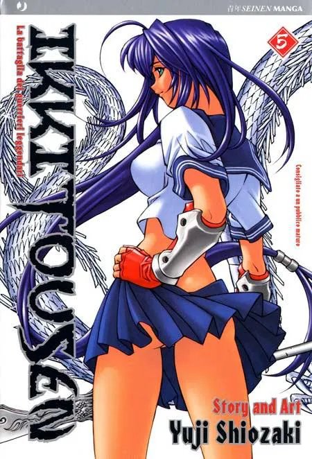 IKKITOUSEN 05