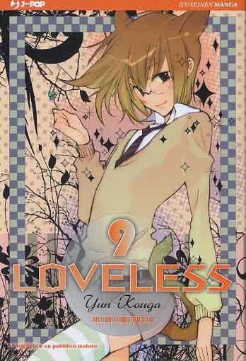 LOVELESS 09