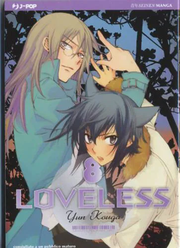 LOVELESS 08