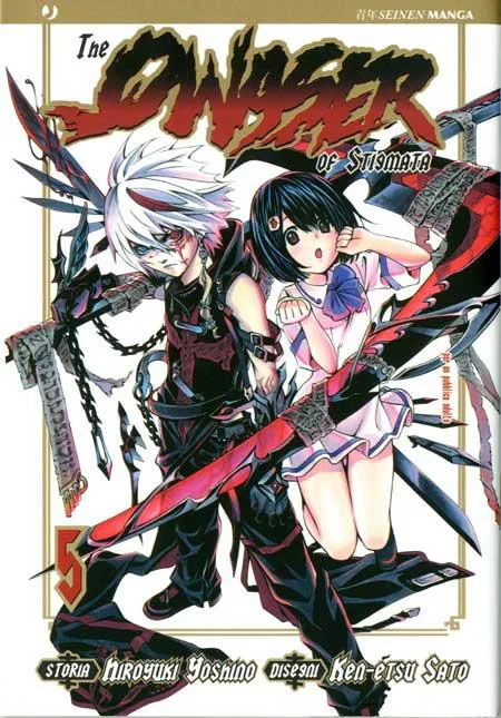 THE QWASER OF STIGMATA 5