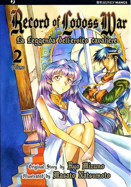 RECORD OF LODOSS WAR LA LEGGENDA DELL'EROICO CAVALIERE 02