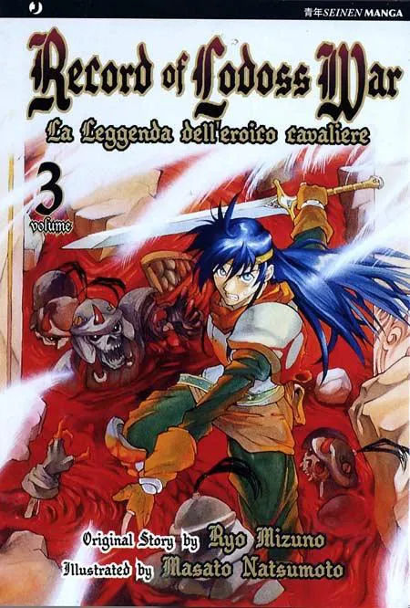 RECORD OF LODOSS WAR LA LEGGENDA DELL'EROICO CAVALIERE 03