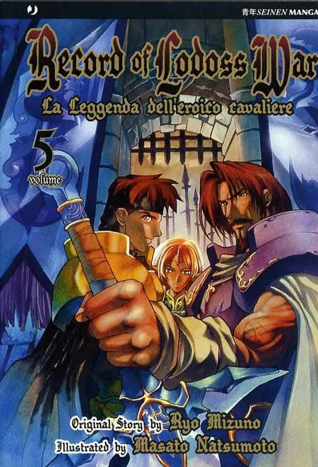 RECORD OF LODOSS WAR LA LEGGENDA DELL'EROICO CAVALIERE 05