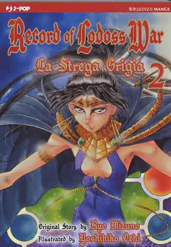 RECORD OF LODOSS WAR LA STREGA GRIGIA 02
