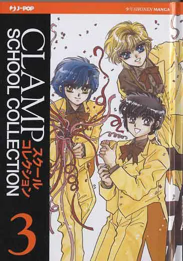 CLAMP SCHOOL COLLECTION 03