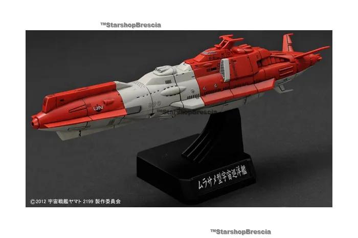 YAMATO STAR BLAZERS 2199 - 1/1000 United Nations Cosmo Navy Combined Cosmo Fleet Set 2 Model Kit